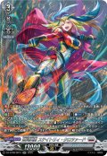 【SR仕様】銀河英勇 ステイトリィ・クロツァード[VG_DZ-BT08/SR15]