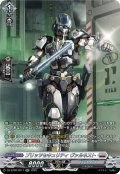 【SR仕様】ブリッツセキュリティ ヴァルネスト[VG_DZ-BT08/SR17]