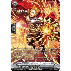 画像1: 【SR仕様】銀河英勇 レヴィン ・ブロンディア[VG_DZ-BT08/SR18]