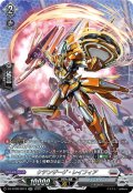 【SR仕様】ケテンザーゲ・レイフィア[VG_DZ-BT08/SR19]