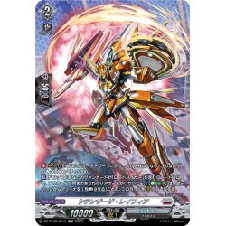 画像1: 【SR仕様】ケテンザーゲ・レイフィア[VG_DZ-BT08/SR19]