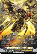 【SR仕様】ユースベルク“反抗黎騎・晄臨”[VG_DZ-BT08/SR23]