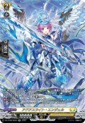 【SR仕様】アドアスライト・エンジェル[VG_DZ-BT08/SR25]