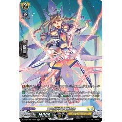 画像1: 【SR仕様】五角幾何の女魔術師[VG_DZ-BT08/SR28]