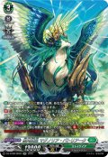 【SR仕様】樹角獣皇 マグノリア・パトリアーク[VG_DZ-BT08/SR29]