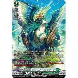 画像1: 【SR仕様】樹角獣皇 マグノリア・パトリアーク[VG_DZ-BT08/SR29]