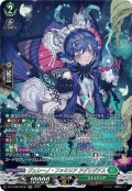 【SR仕様】ヴェレーノ・ファミリア アグリジアス[VG_DZ-BT08/SR30]