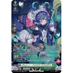 画像1: 【SR仕様】ヴェレーノ・ファミリア アグリジアス[VG_DZ-BT08/SR30]