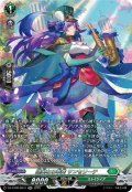 【SR仕様】誠実なる奉奏 サンセリーテ[VG_DZ-BT08/SR31]