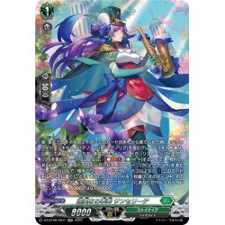 画像1: 【SR仕様】誠実なる奉奏 サンセリーテ[VG_DZ-BT08/SR31]