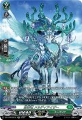 【SR仕様】啓翠竜 メルディアイザー[VG_DZ-BT08/SR32]