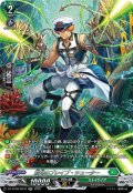 【SR仕様】賢明のブレイブ・シューター[VG_DZ-BT08/SR33]