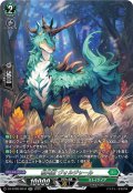 【SR仕様】樹角獣 ヴォルジャール[VG_DZ-BT08/SR34]
