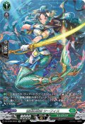 【SR仕様】蒼奏の歌姫 シーフィス[VG_DZ-BT08/SR35]