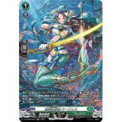 画像1: 【SR仕様】蒼奏の歌姫 シーフィス[VG_DZ-BT08/SR35]