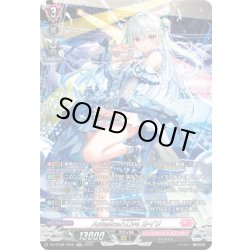 画像1: 【SR仕様】Astesice△Live カイリ[VG_DZ-BT08/SR36]