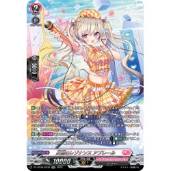 画像1: 【SR仕様】反照のレゾナンス アプレール[VG_DZ-BT08/SR38]