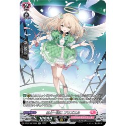 画像1: 【SR仕様】風と一緒に プリズエル[VG_DZ-BT08/SR39]
