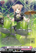 【SR仕様】FL∀MMe-G sup.Dr. リムリル[VG_DZ-BT08/SR42]