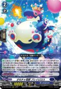 オモチャ怪獣 ブレイビロス[VG_DZ-BT09/005RRR]