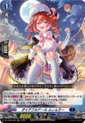 ダイアフルドール ふぃんりー[VG_DZ-BT09/006RRR]
