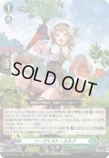 ハーヴェスト・エルフ[VG_DZ-BT09/017RRR]