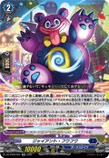 ジャイアント・フワフワ[VG_DZ-BT09/024RR]