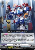 SuPPLY ９-U[VG_DZ-BT09/030RR]
