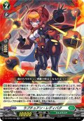 ラプチュアン・レディバグ[VG_DZ-BT09/038RR]