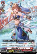 水紋の舞姫 ミューチャ[VG_DZ-BT09/041R]