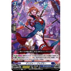 画像1: デンジャー・ジャグラー[VG_DZ-BT09/046R]