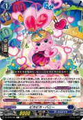 ピカピカ・バニー[VG_DZ-BT09/080C]