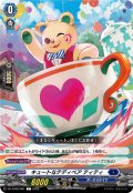 キュートなテディベア ティティ[VG_DZ-BT09/081C]