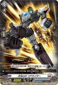 次元ロボ コアカイザー[VG_DZ-BT09/088C]