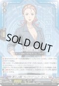 【EXC仕様】飄々とした淑女“ブレイブナイツ” シェリー・ローレン[VG_DZ-BT09/EX21]