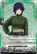 【EXC仕様】面倒見のいい姉御肌“ブレイブナイツ” ヒビキ・リオウ[VG_DZ-BT09/EX22]