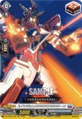 【EXC仕様】ブレイブゥウウウゥシュババババババババババババババババーーン!![VG_DZ-BT09/EX30]