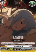 【EXC仕様】つかの間の休息ツカノマノキュウソク[VG_DZ-BT09/EX31]