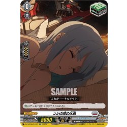 画像1: 【EXC仕様】つかの間の休息ツカノマノキュウソク[VG_DZ-BT09/EX31]