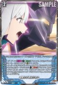 【EXC仕様】魂奮わす鍔迫り合い[VG_DZ-BT09/EX33]