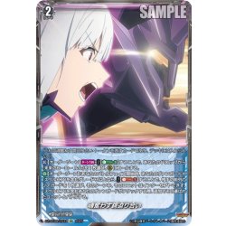 画像1: 【EXC仕様】魂奮わす鍔迫り合い[VG_DZ-BT09/EX33]
