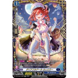 画像1: 【FFR仕様】ダイアフルドール ふぃんりー[VG_DZ-BT09/FFR06]