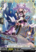【FFR仕様】スパトレス・クリーナー リジェリア[VG_DZ-BT09/FFR09]