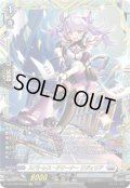 【FFR仕様】スパトレス・クリーナー リジェリア[VG_DZ-BT09/FFR09]