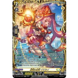 画像1: 【FFR仕様】鮮明の魔法 ビビネイ[VG_DZ-BT09/FFR13]