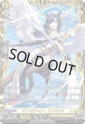 【FFR仕様】ディセクション・エンジェル[VG_DZ-BT09/FFR14]