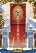 【FR仕様】虹に煌めく宝杖[VG_DZ-BT09/FR38]