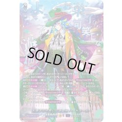 画像1: 【SEC仕様】お菓子な可笑しな遊園地 ハートルールー[VG_DZ-BT09/SEC02]