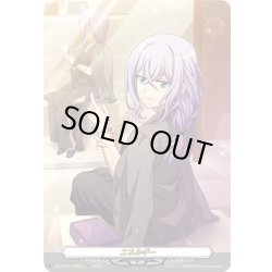 画像1: 【SER仕様】エネルギー(戸倉ミサキ)[VG_DZ-BT09/SER03]