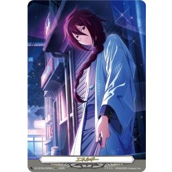 画像1: 【SER仕様】エネルギー(雀ヶ森レン)[VG_DZ-BT09/SER05]